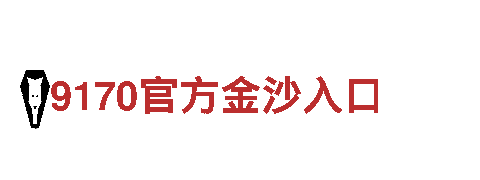 精彩之旅-环球电竞app旅游企业
